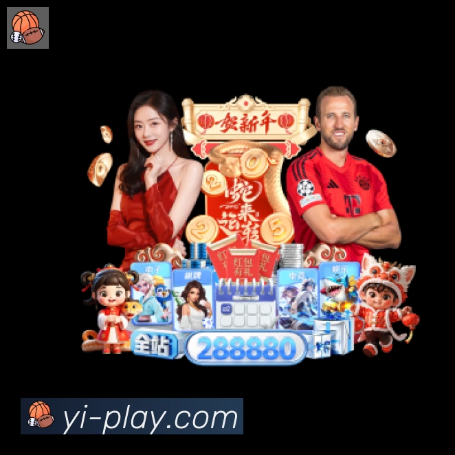 战术分析频道